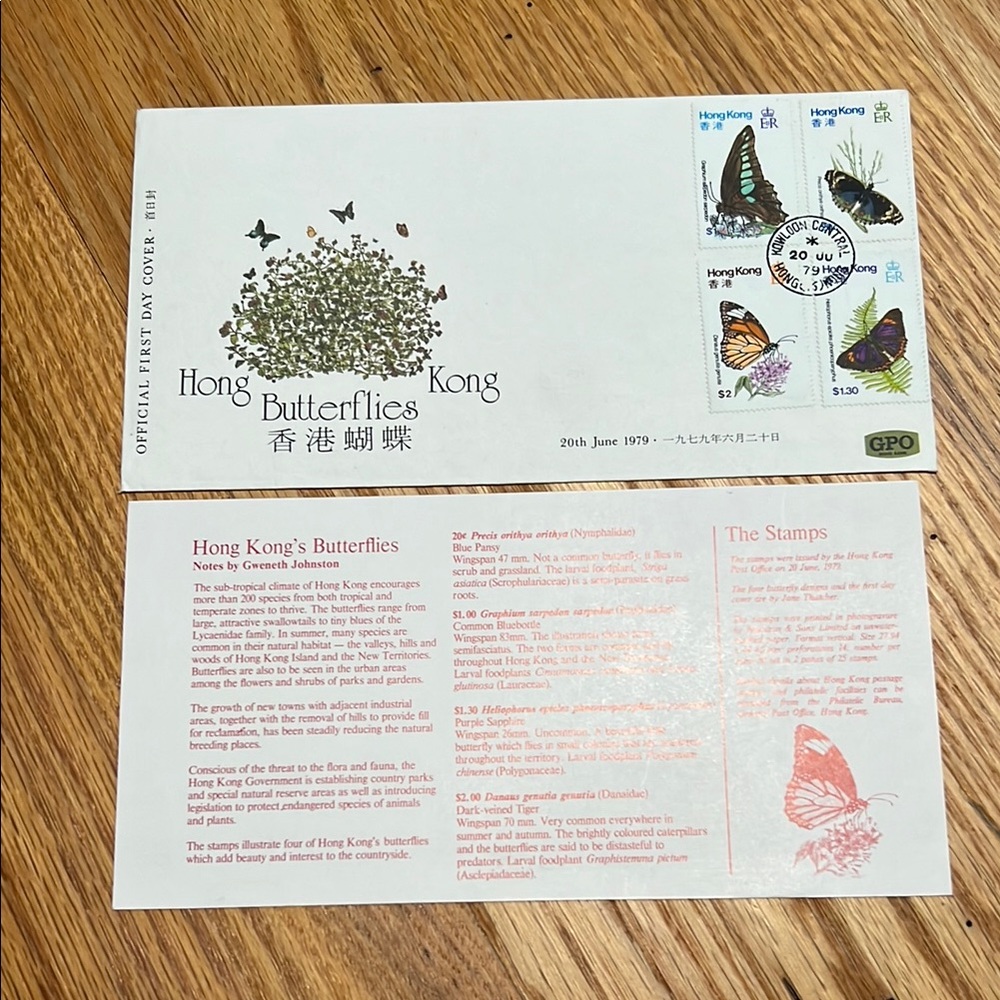 Hong Kong Butterflies First Day Cover stamps